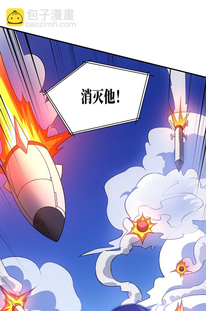 047 重生之月-第52话