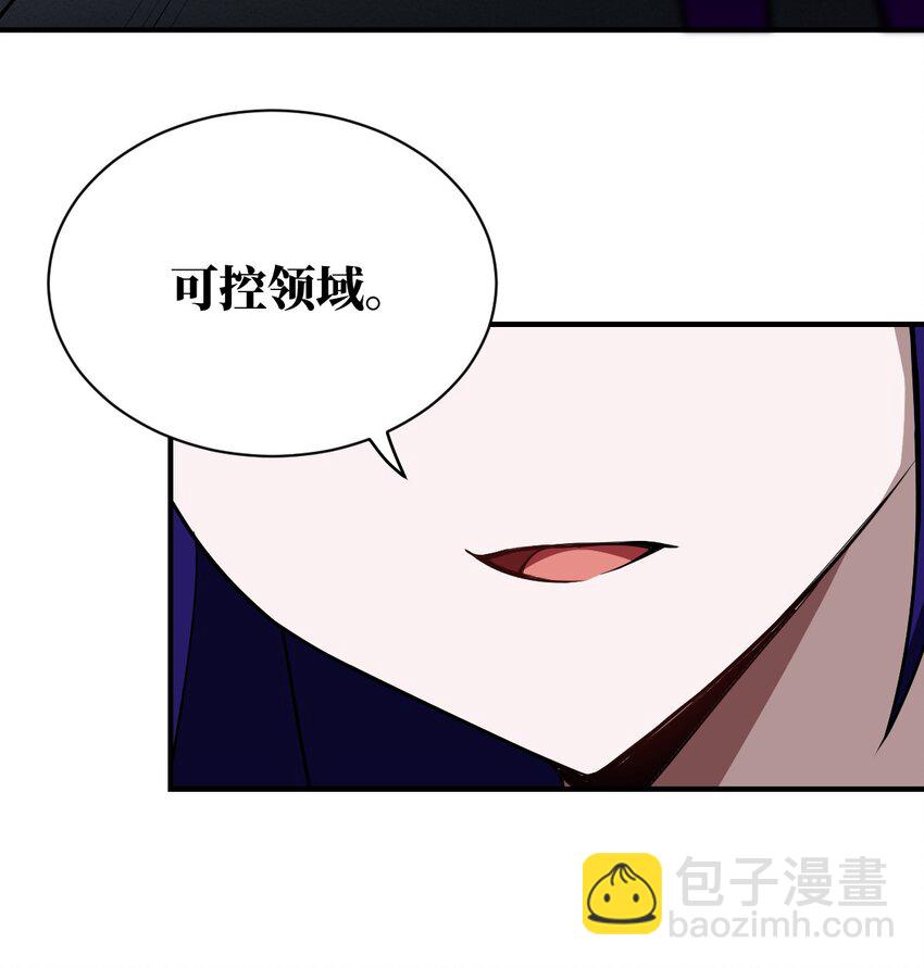 047 重生之月-第52话