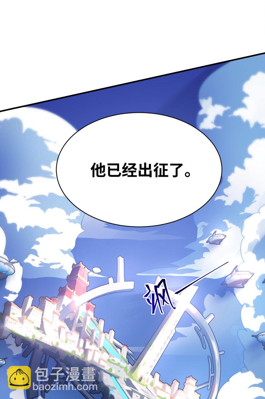 047 重生之月-第52话