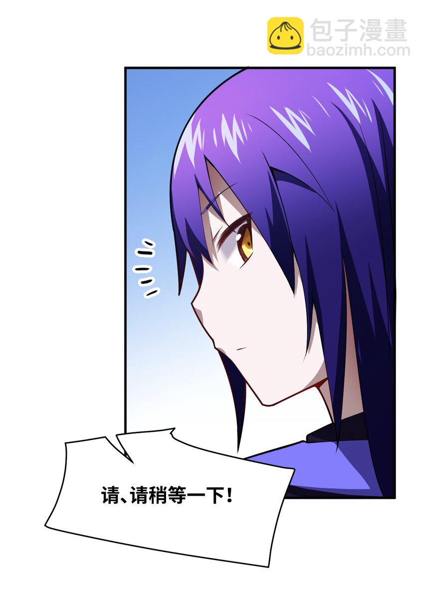 047 重生之月-第52话