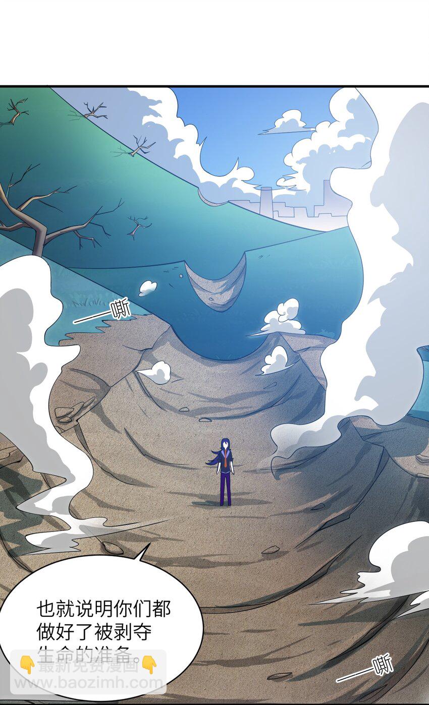048 最高效的战争方法-第54话