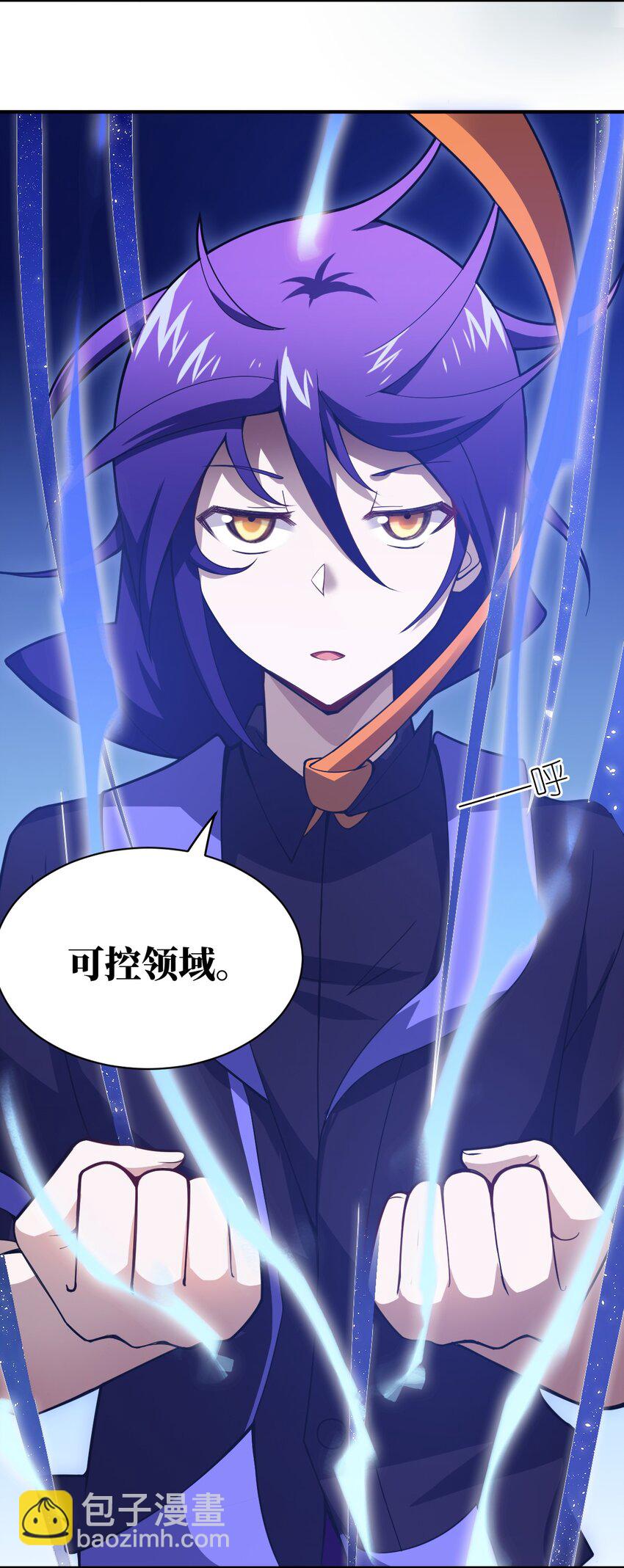 048 最高效的战争方法-第54话