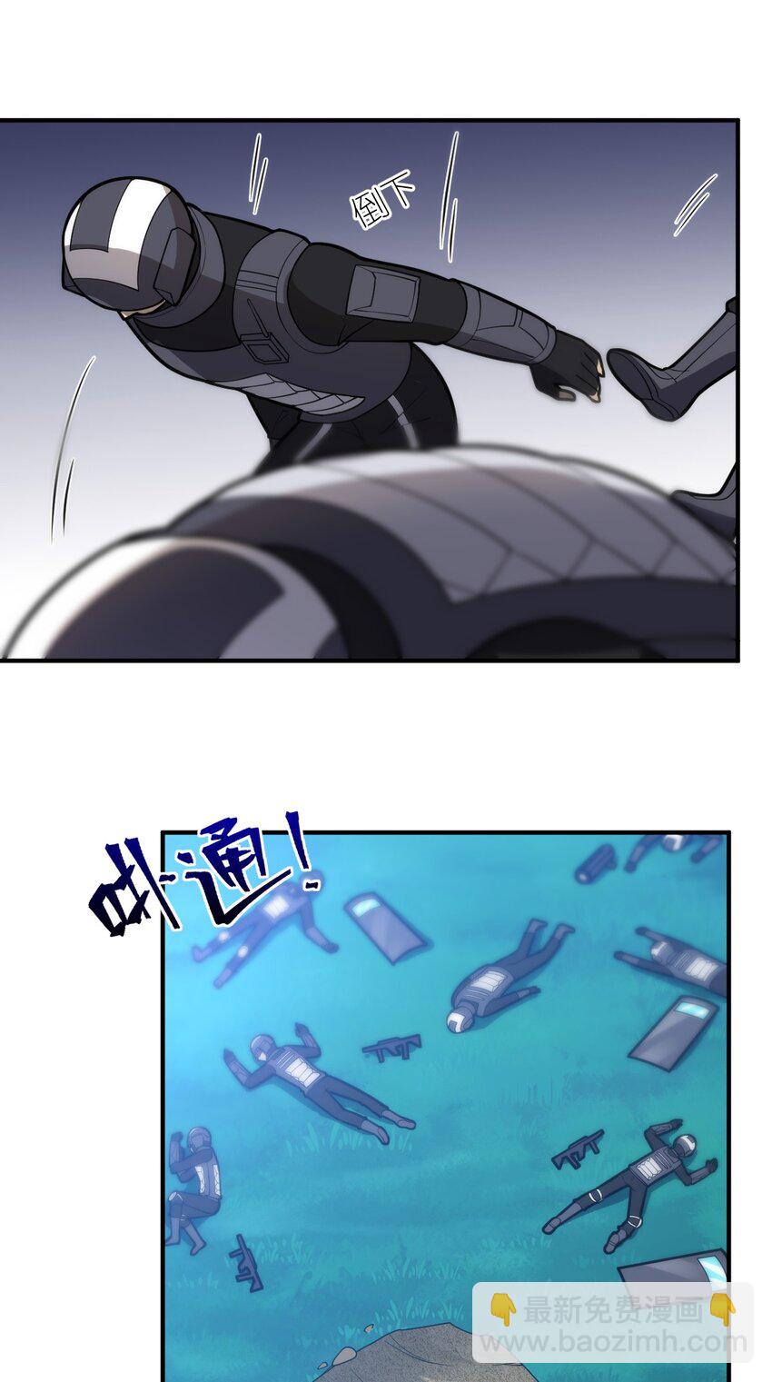048 最高效的战争方法-第54话
