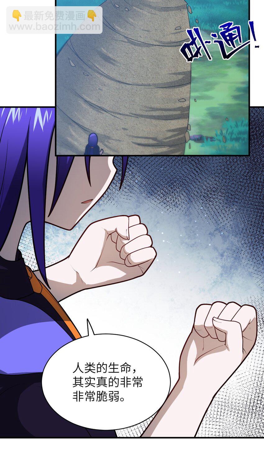 048 最高效的战争方法-第54话
