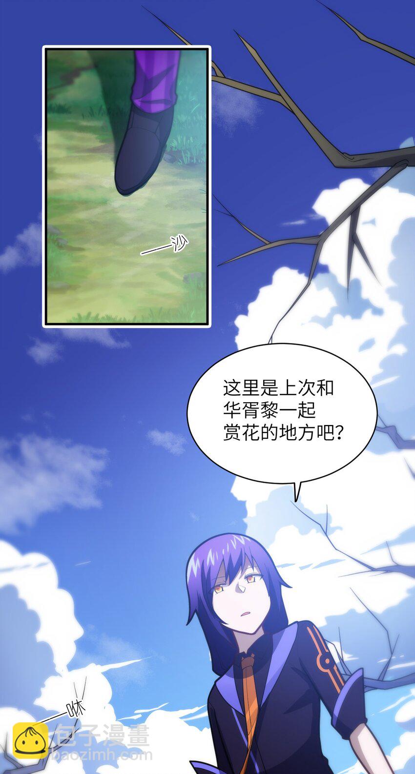 048 最高效的战争方法-第54话