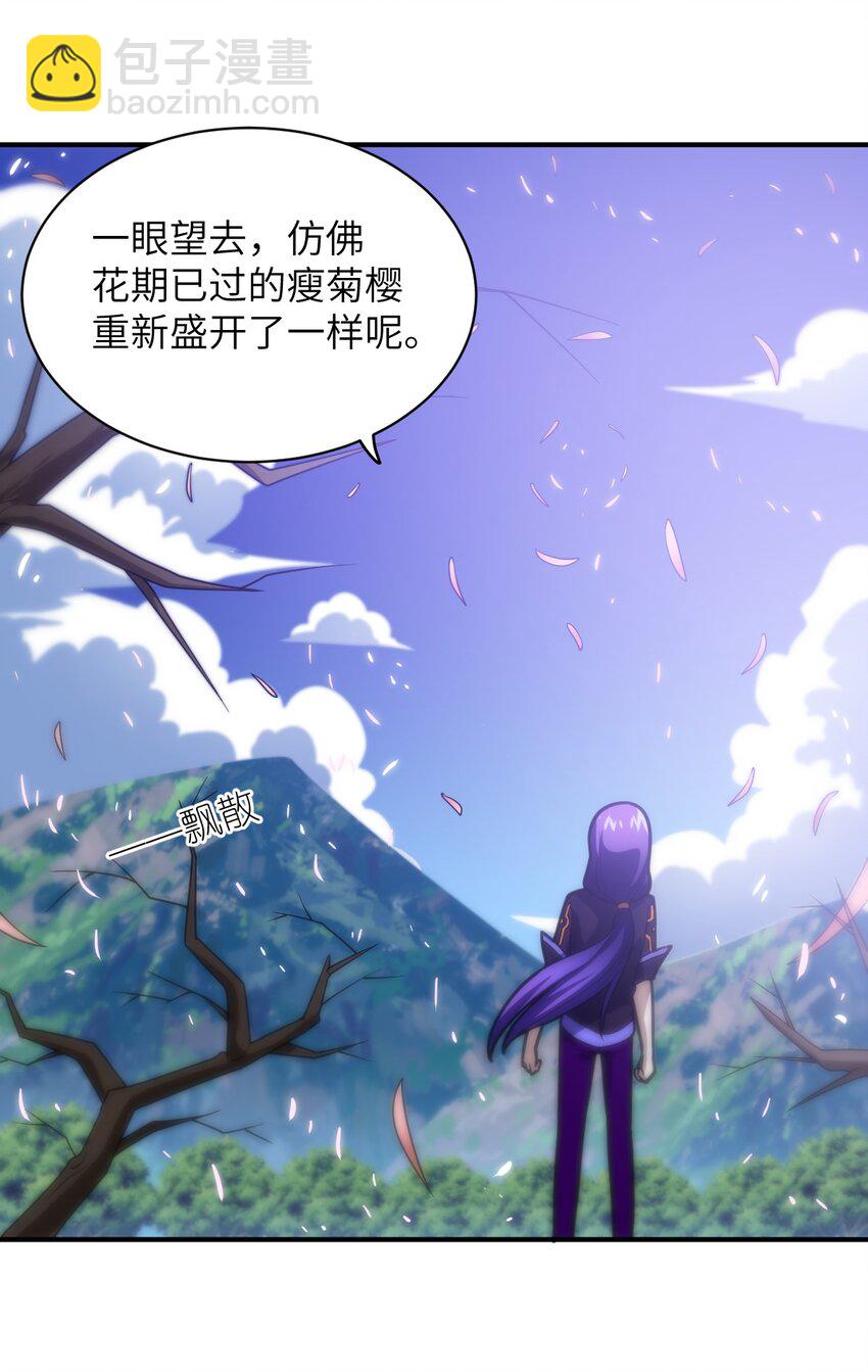 048 最高效的战争方法-第54话