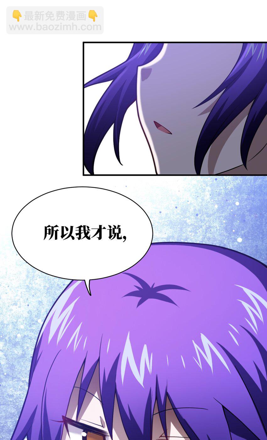 048 最高效的战争方法-第54话