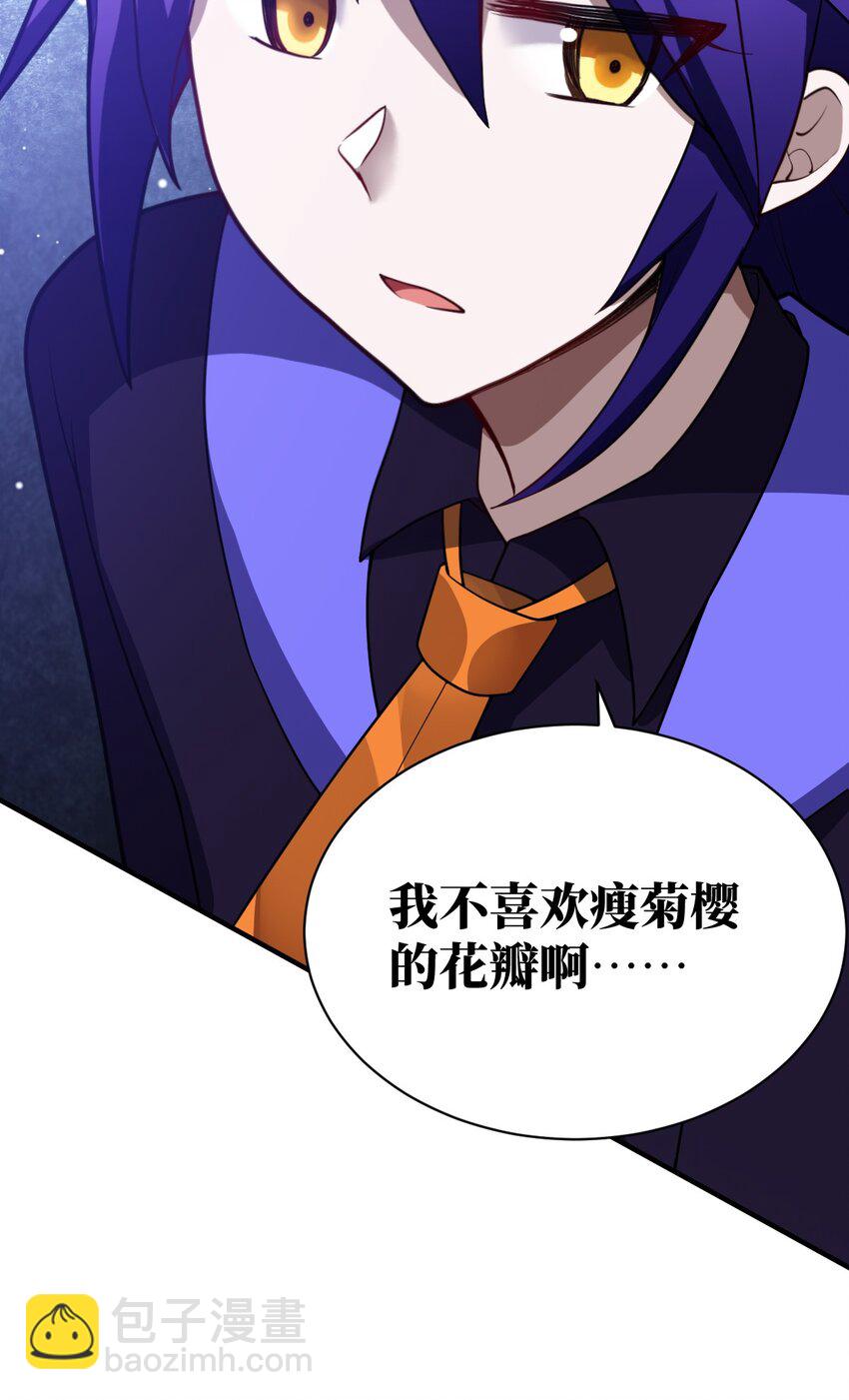 048 最高效的战争方法-第54话