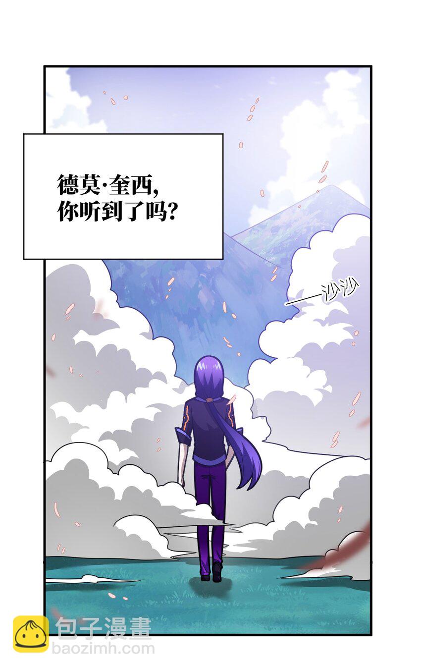 048 最高效的战争方法-第54话