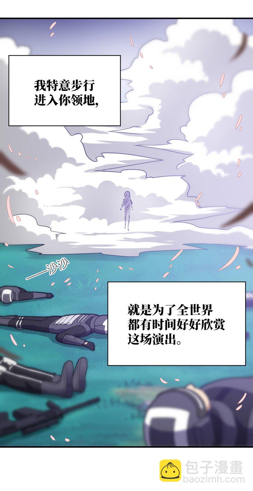048 最高效的战争方法-第54话