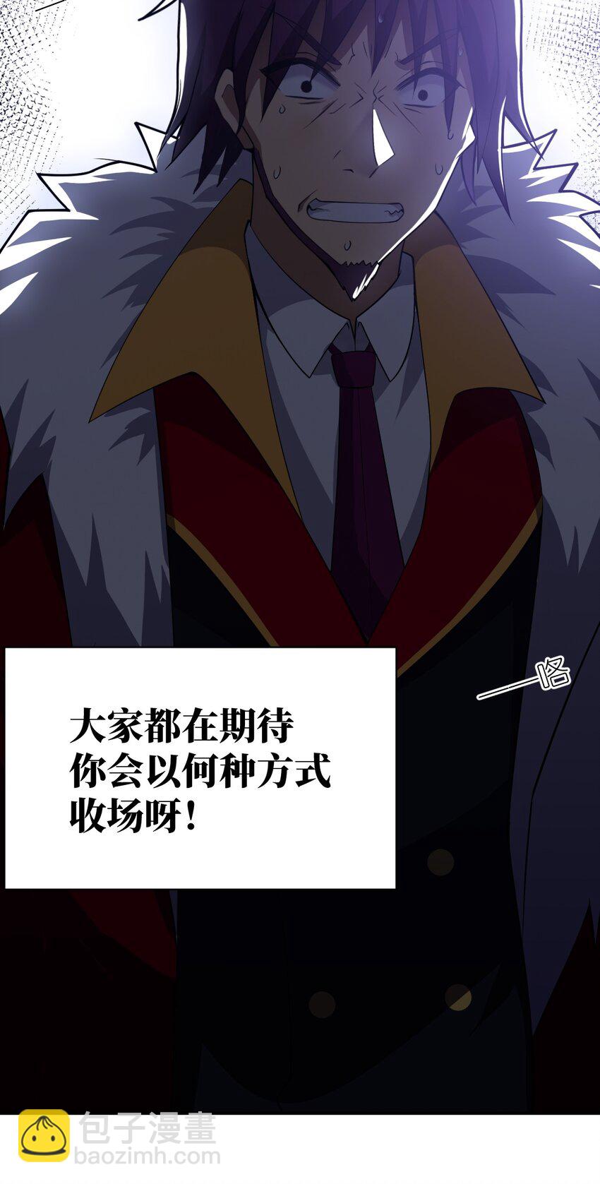 048 最高效的战争方法-第54话