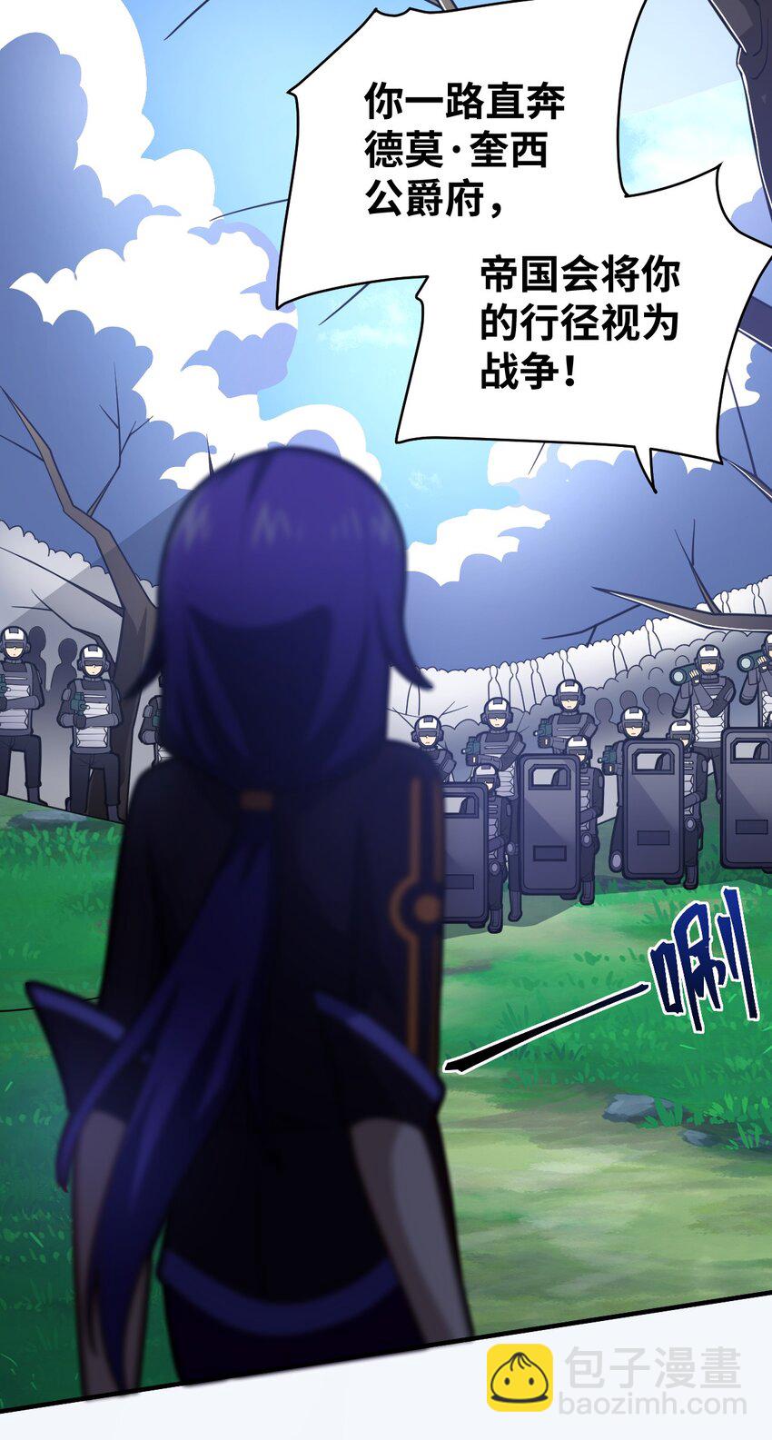 048 最高效的战争方法-第54话