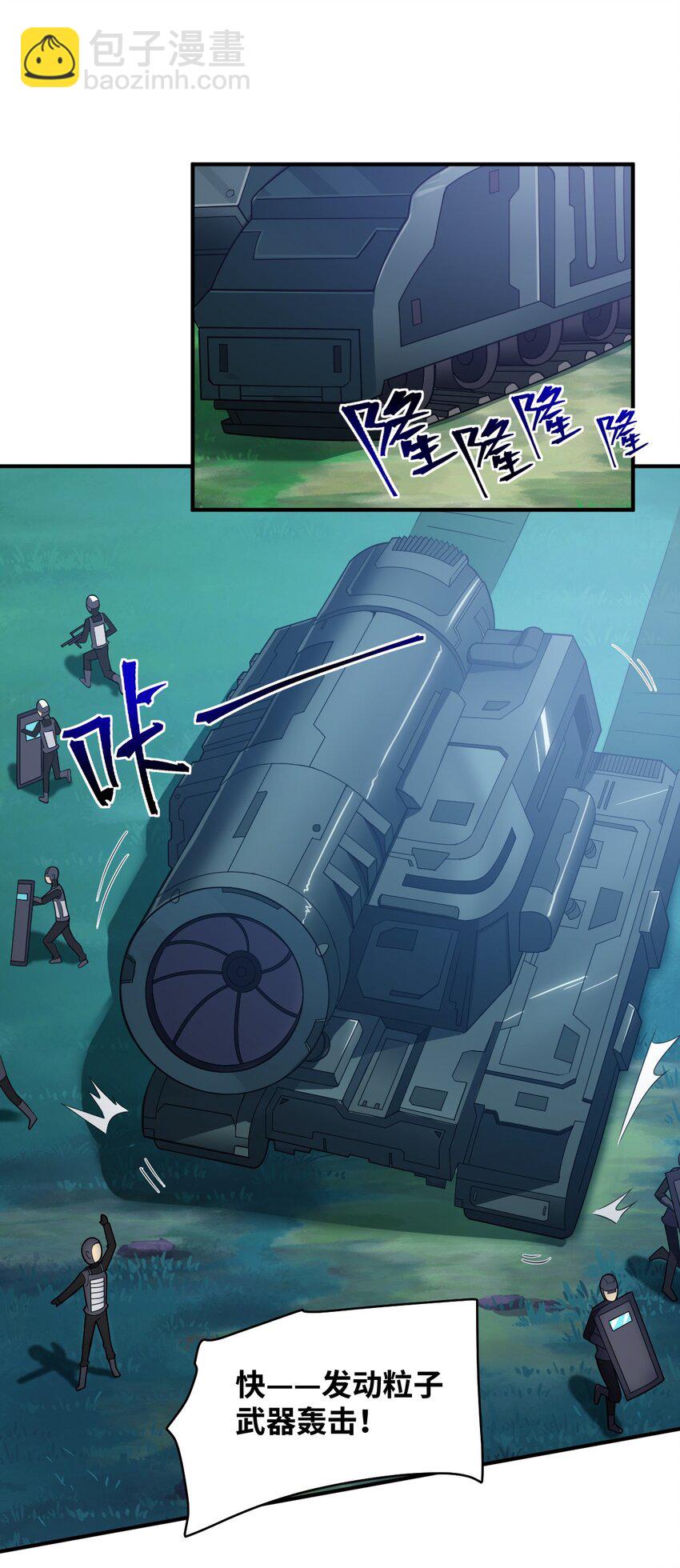 048 最高效的战争方法-第54话