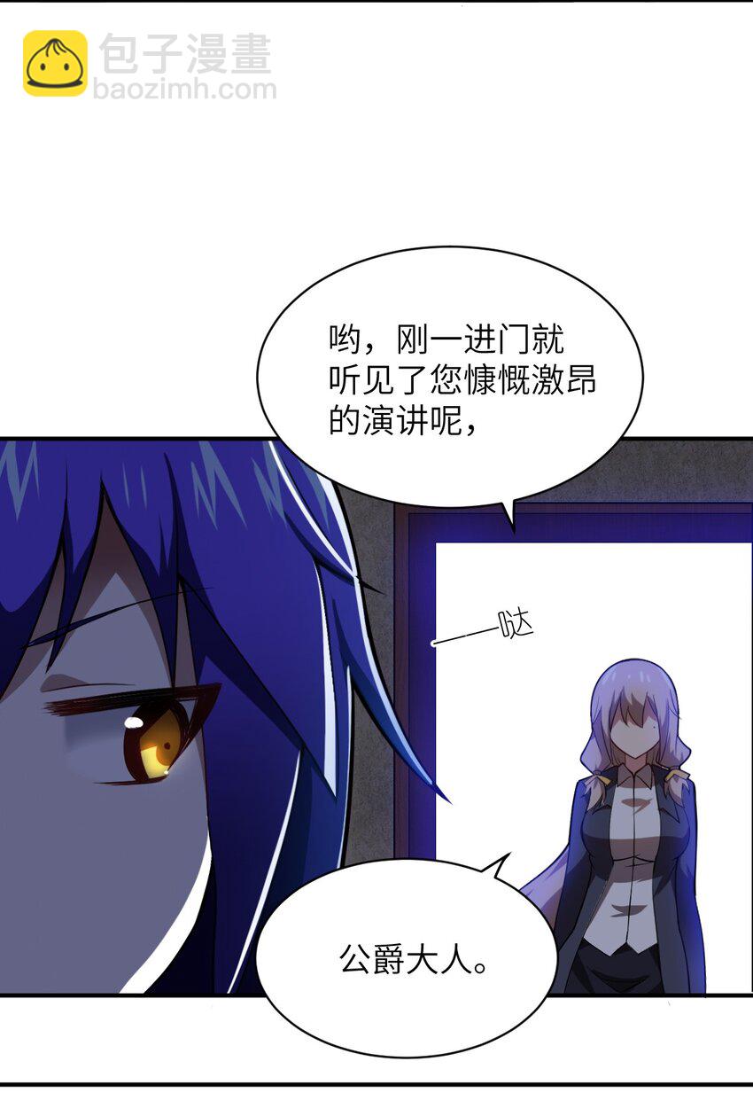 050 他乡遇故人(1/2)-第56话