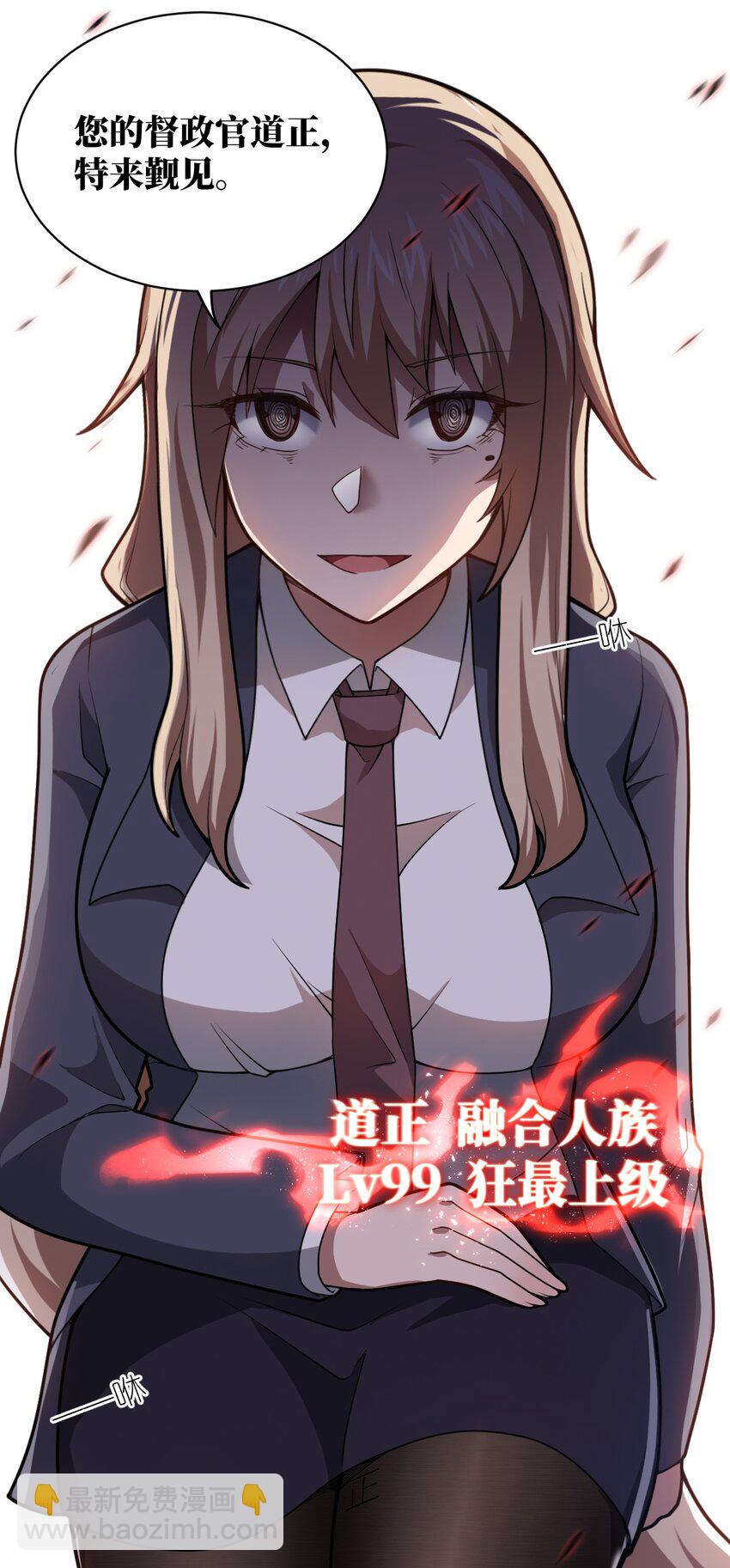 050 他乡遇故人(1/2)-第56话