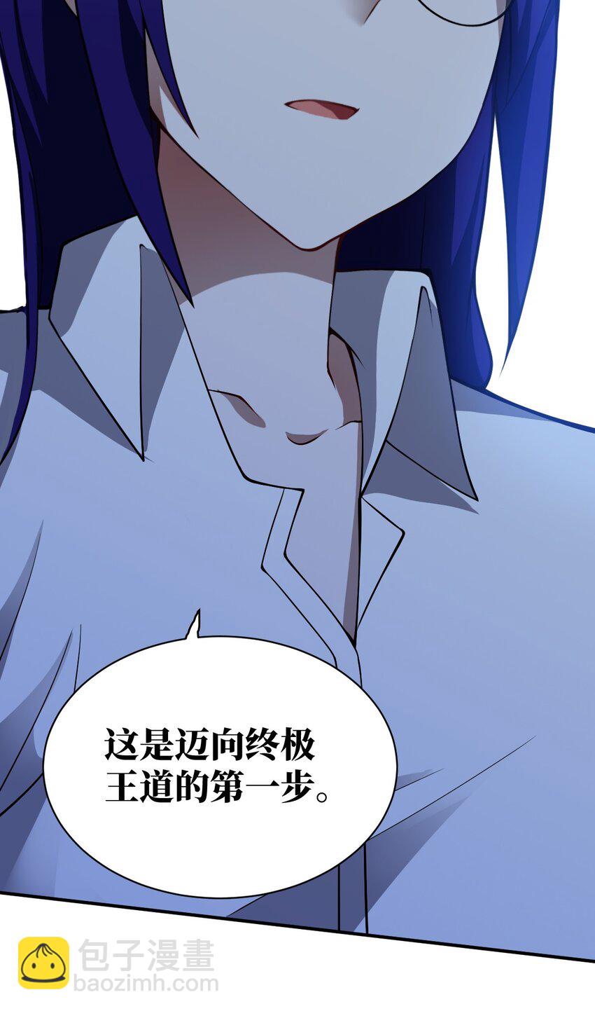052 无法阻止的攻势(1/2)-第58话
