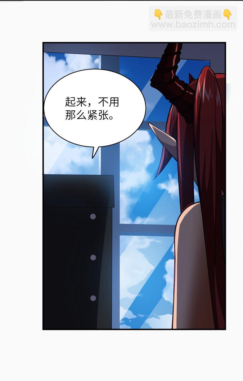 052 无法阻止的攻势(1/2)-第58话