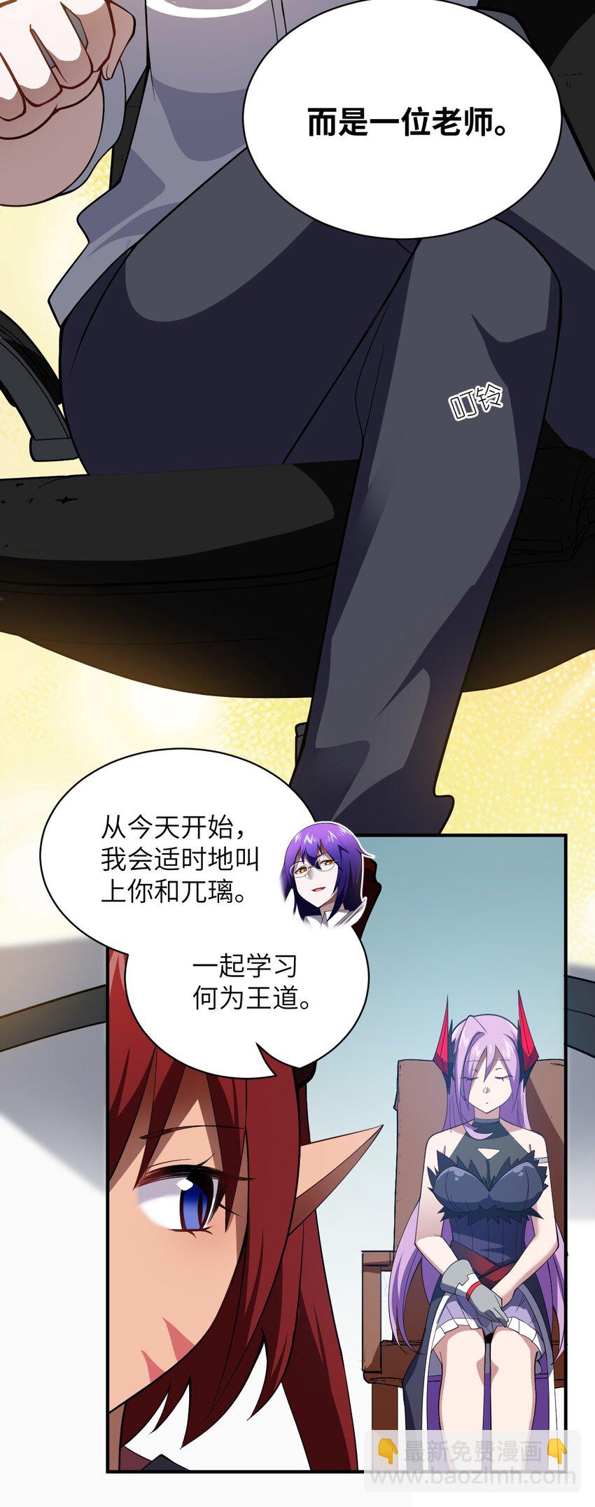 052 无法阻止的攻势(1/2)-第58话