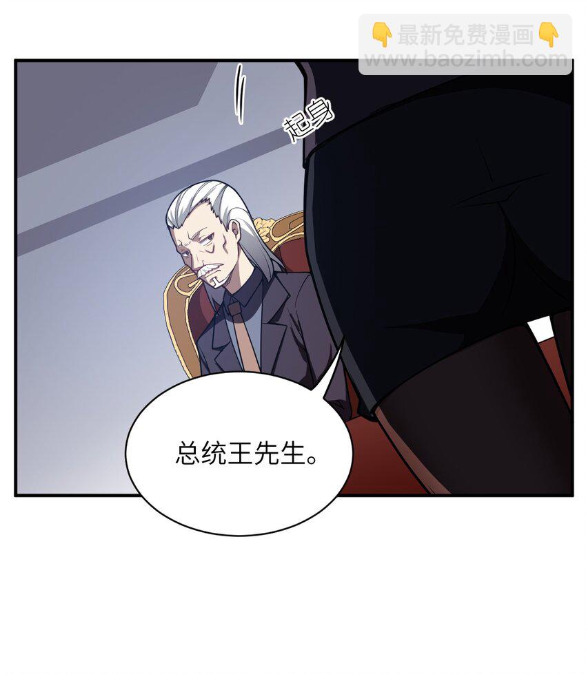 054 秘密的约会？(1/2)-第60话