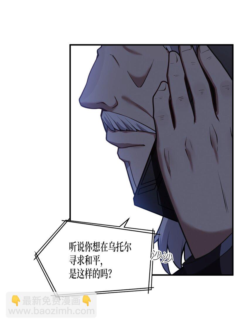 054 秘密的约会？(1/2)-第60话