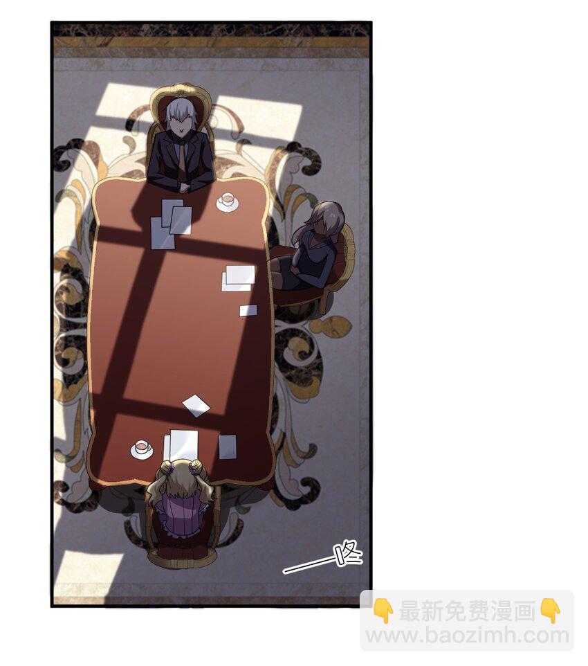 054 秘密的约会？(1/2)-第60话