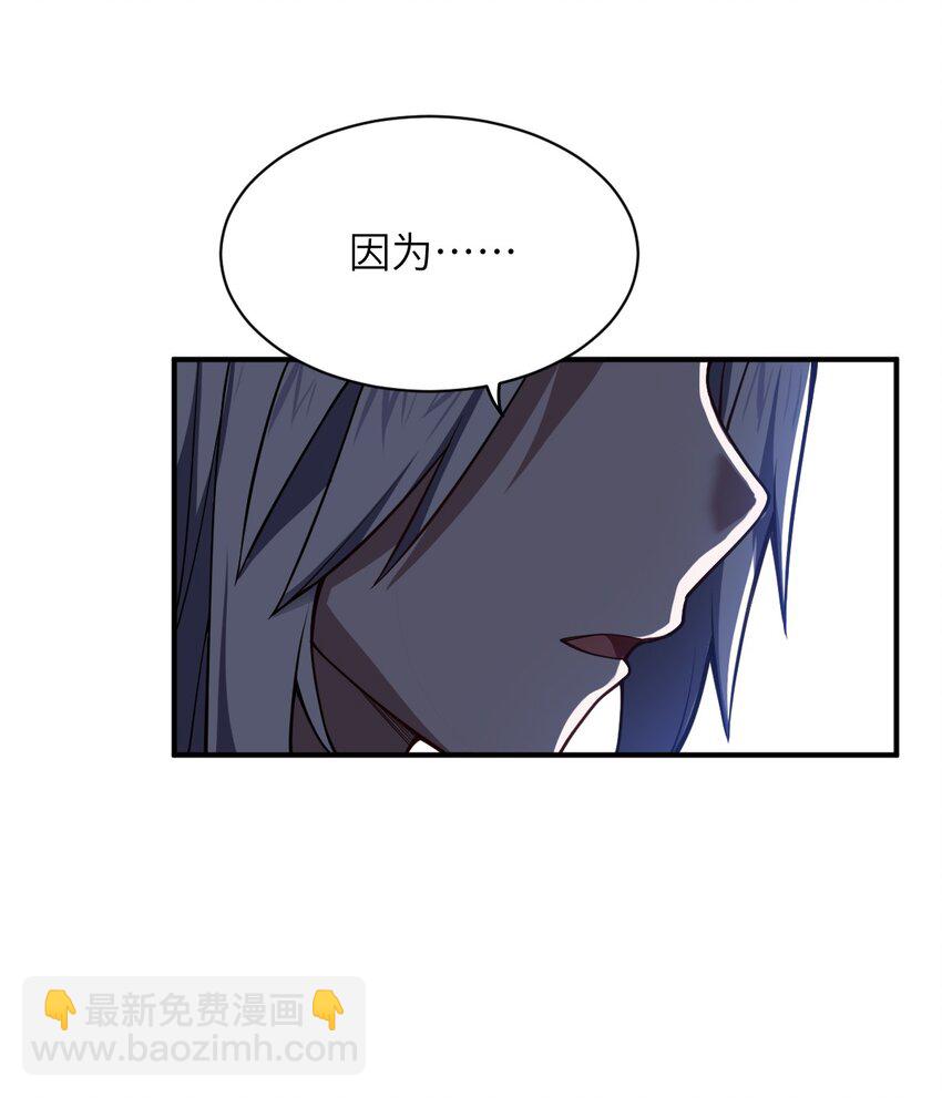 054 秘密的约会？(1/2)-第60话