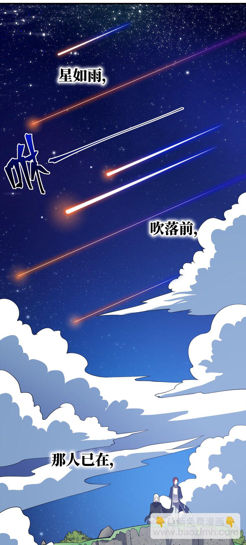 054 秘密的约会？(1/2)-第60话