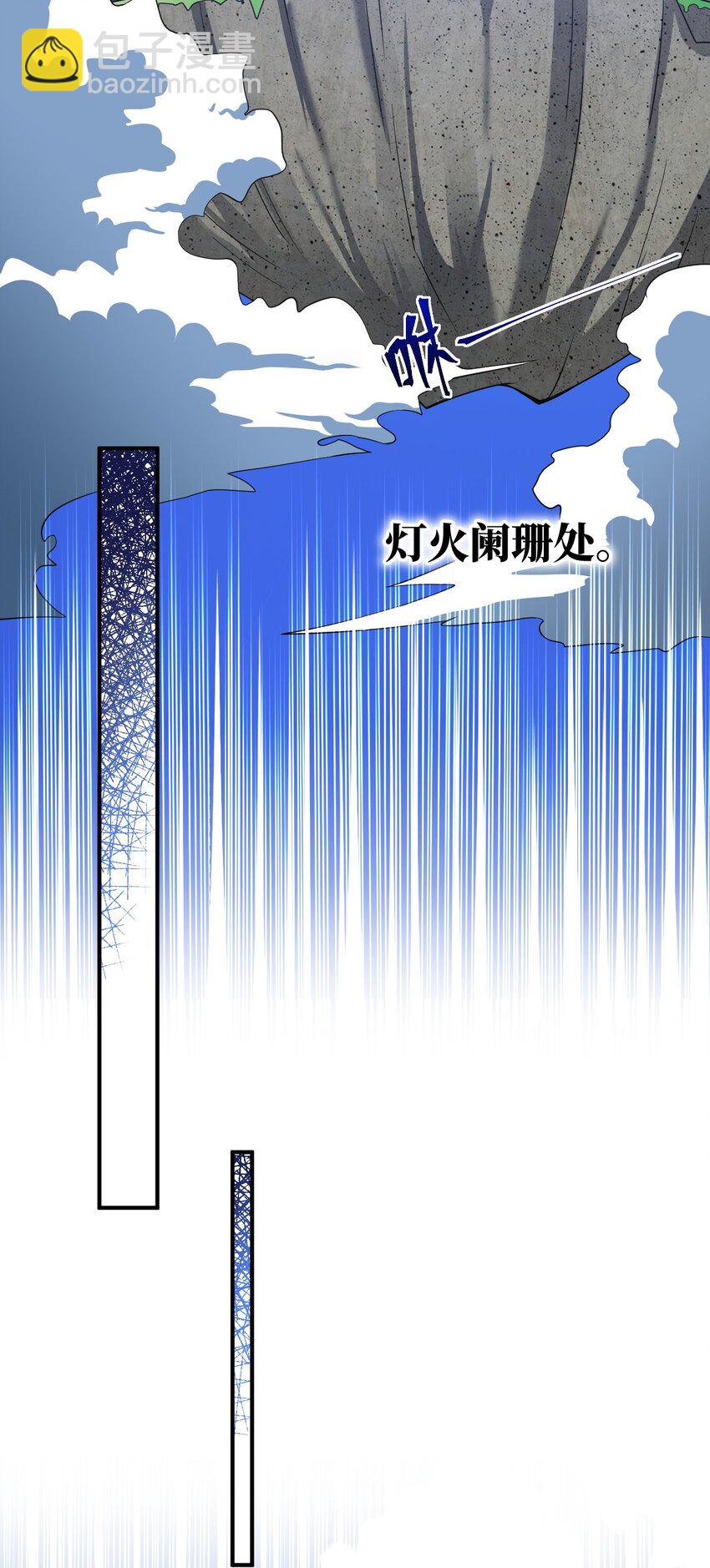 054 秘密的约会？(1/2)-第60话