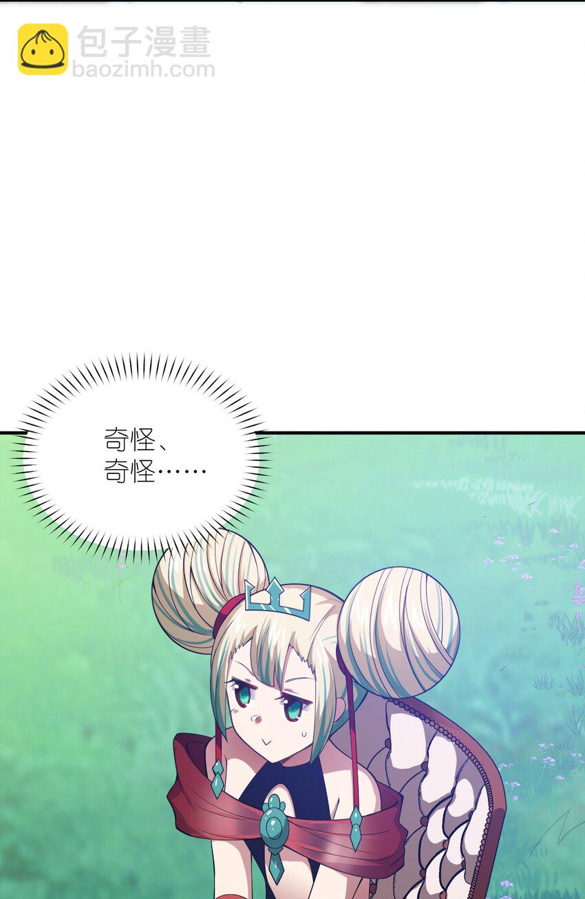 054 秘密的约会？(1/2)-第60话