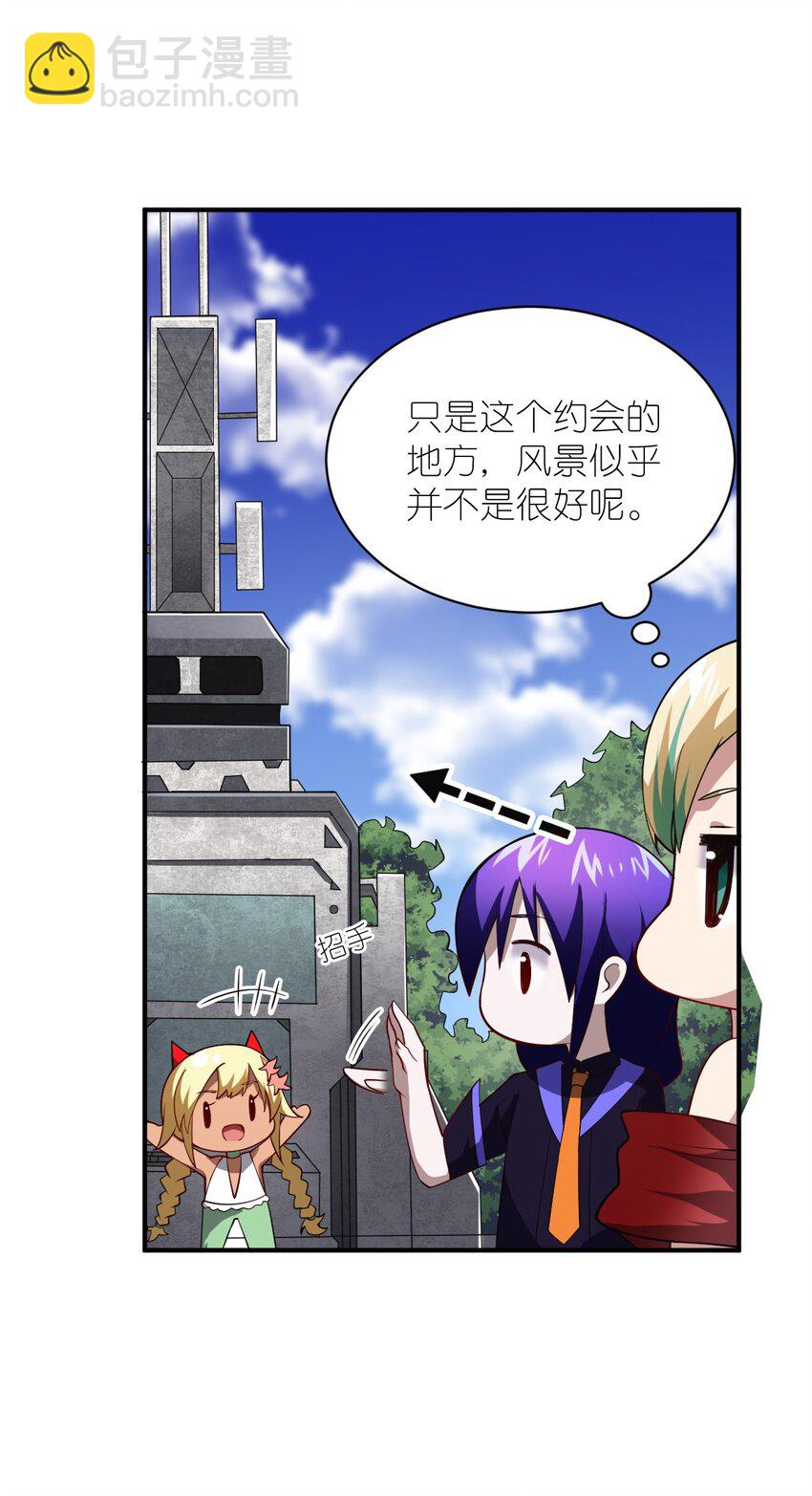 054 秘密的约会？(1/2)-第60话