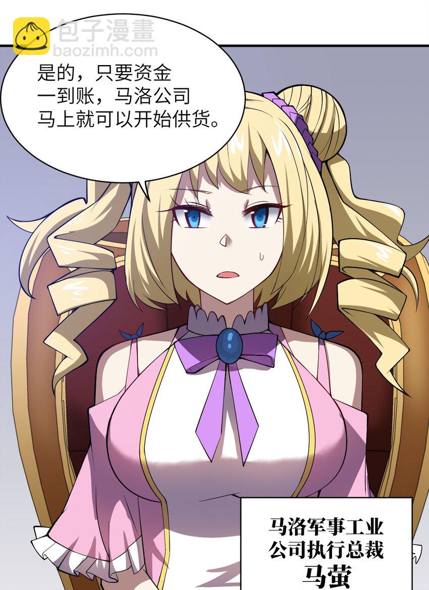 054 秘密的约会？(1/2)-第60话