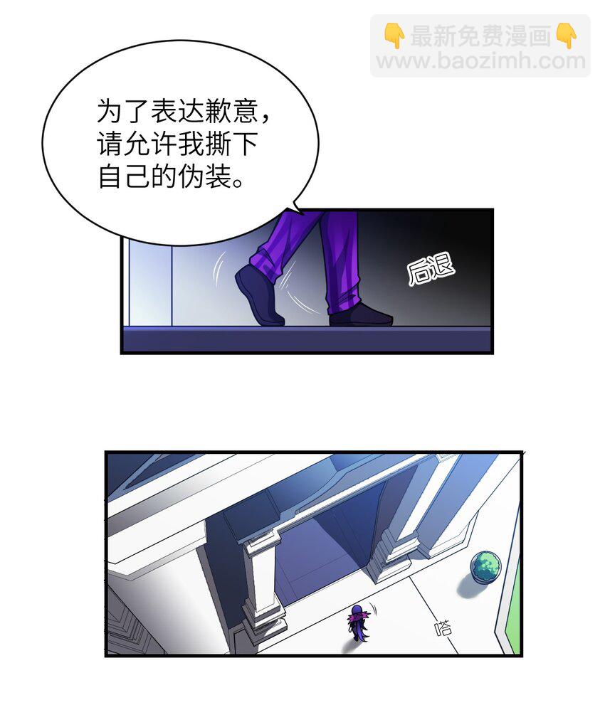 056 三方会谈(1/2)-第62话