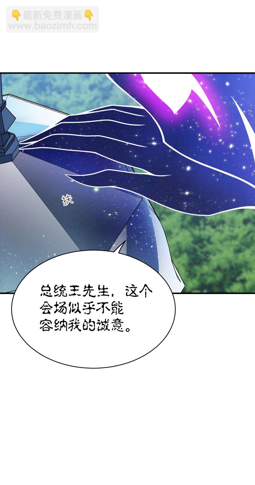 056 三方会谈(1/2)-第62话
