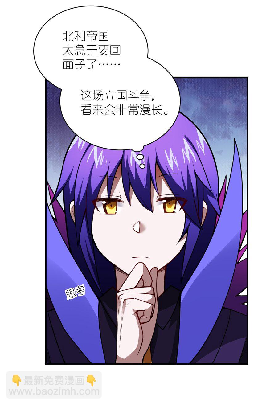 058 最强的人类-第64话
