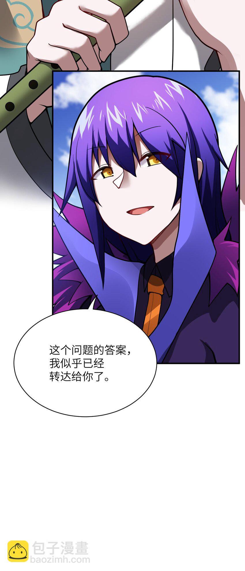 058 最强的人类-第64话