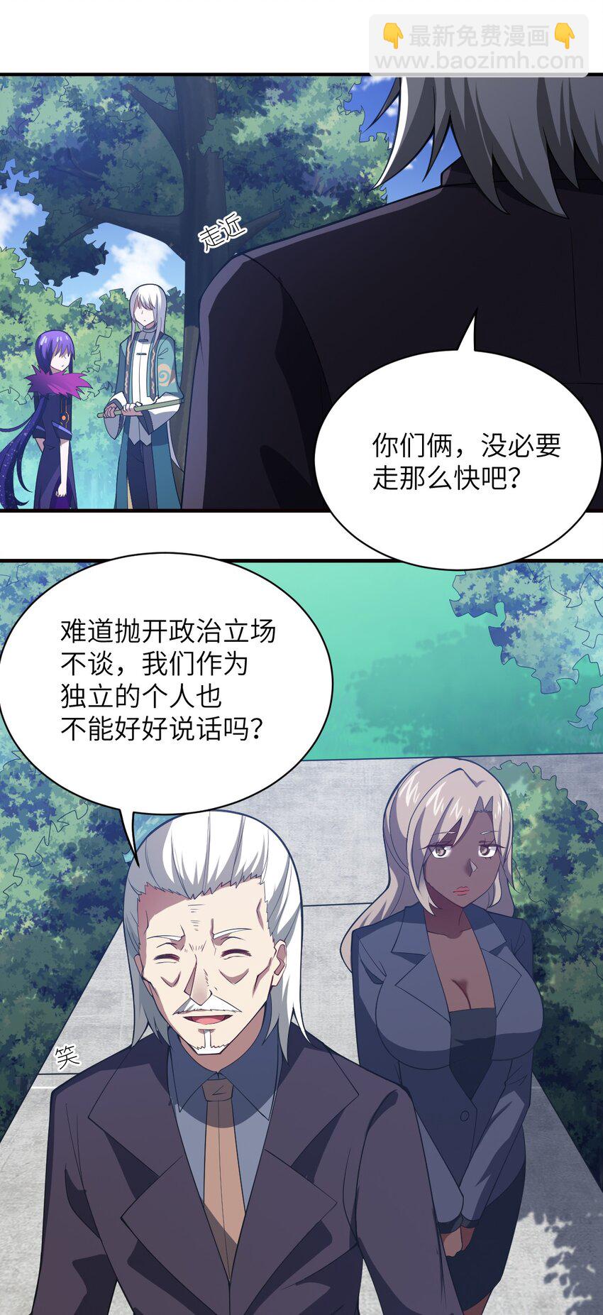 058 最强的人类-第64话