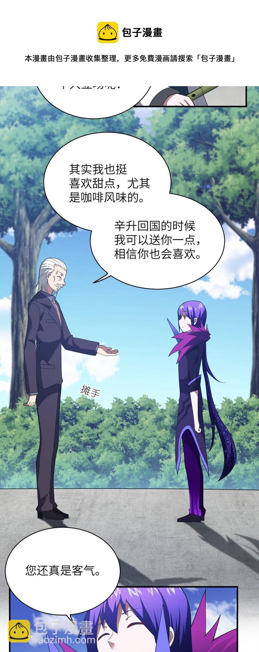 058 最强的人类-第64话
