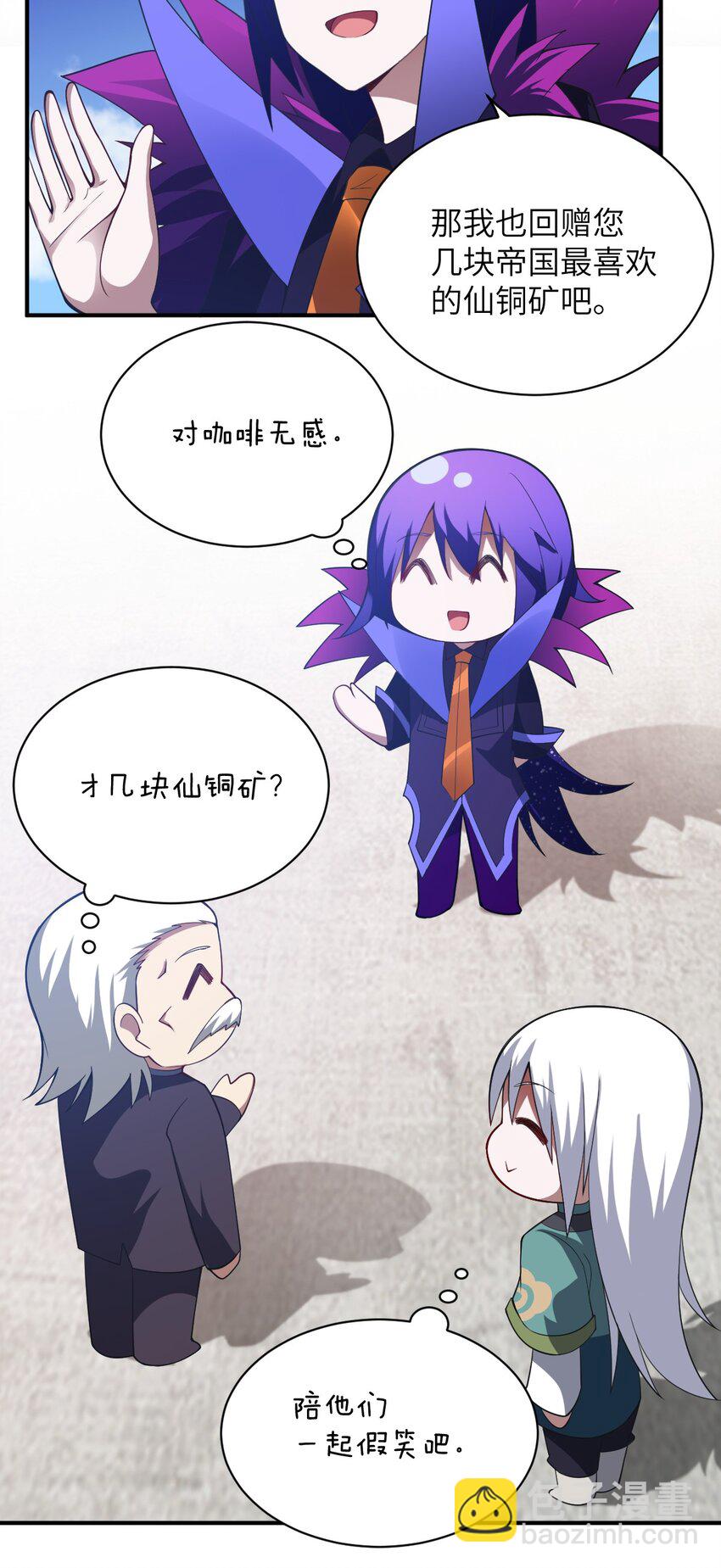 058 最强的人类-第64话