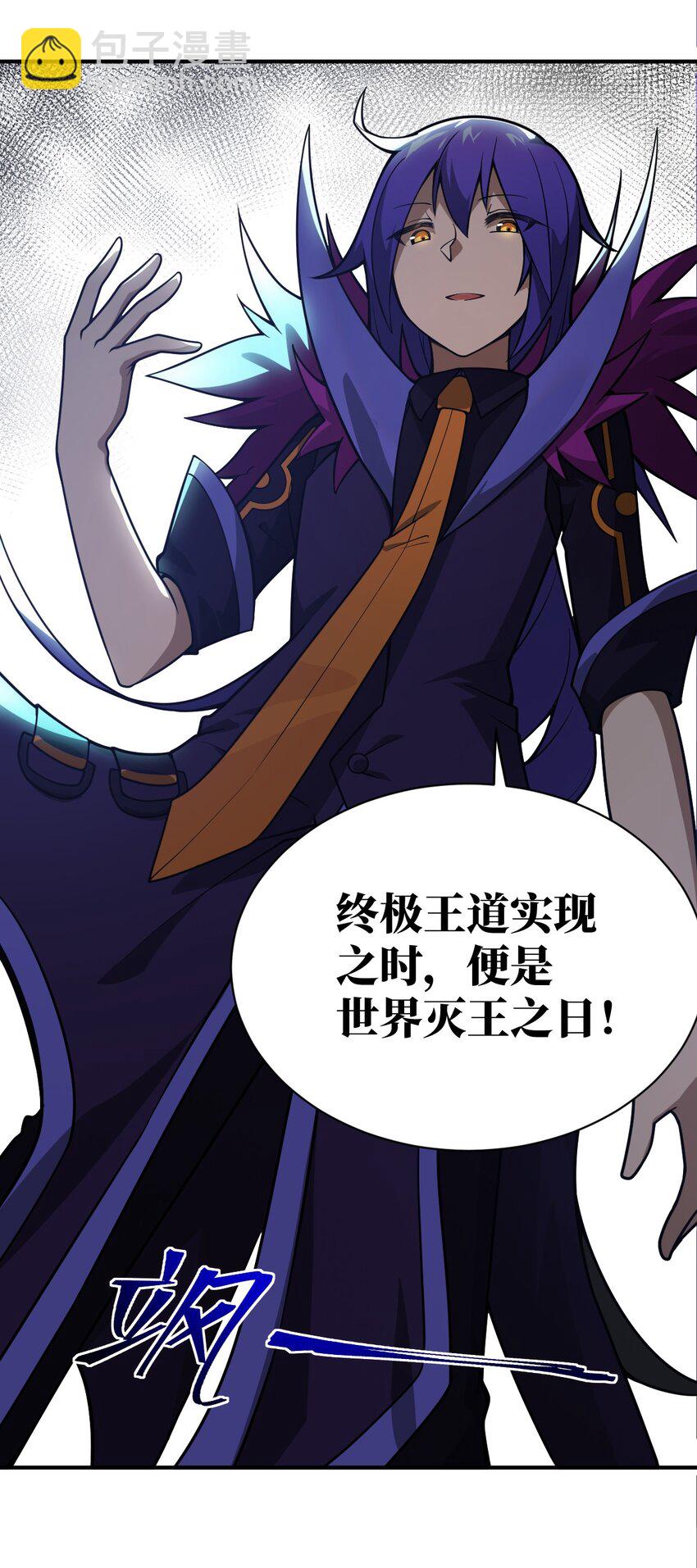 058 最强的人类-第64话