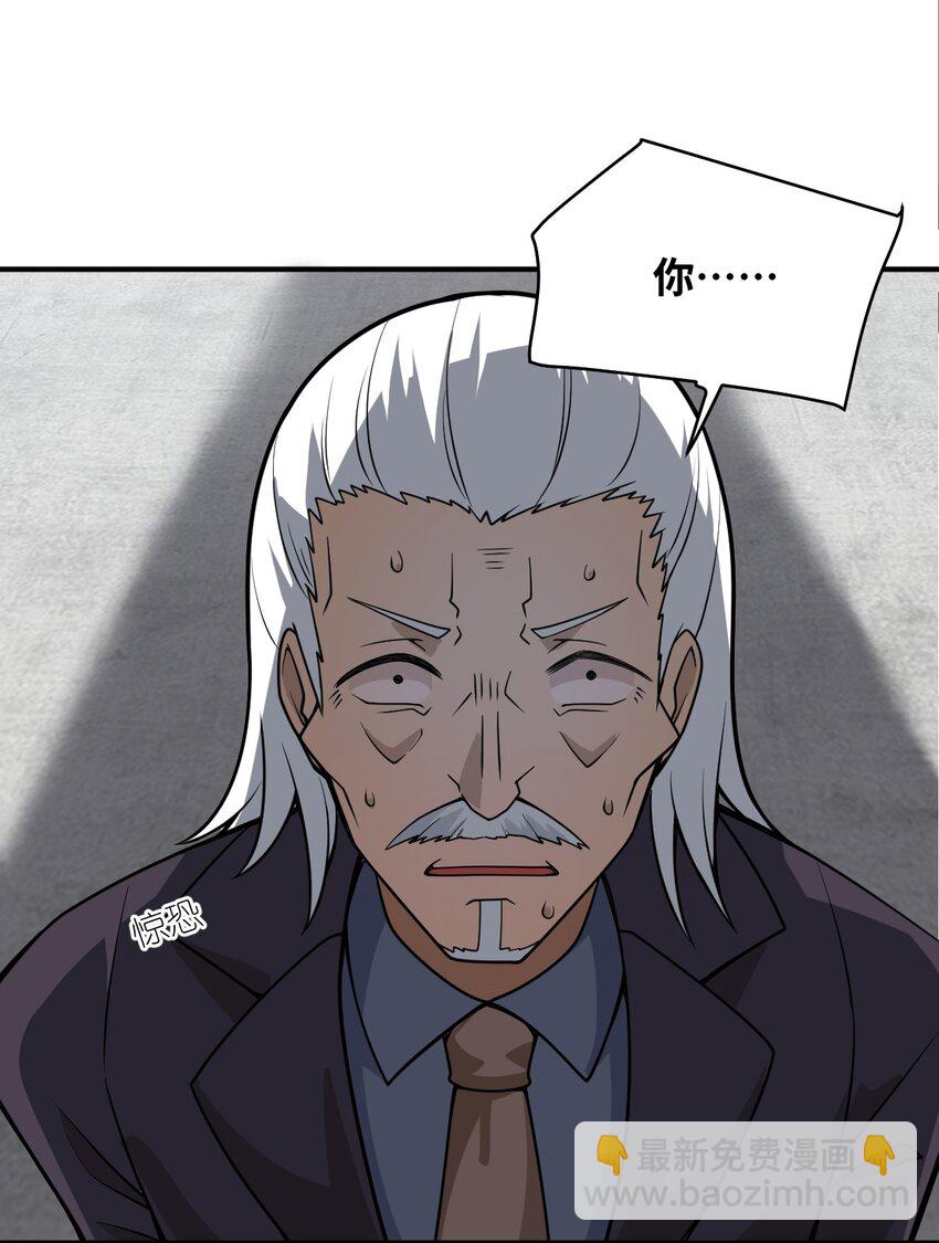 058 最强的人类-第64话