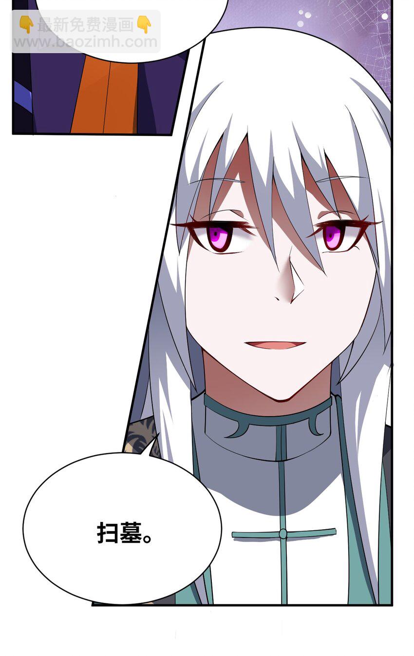 058 最强的人类-第64话