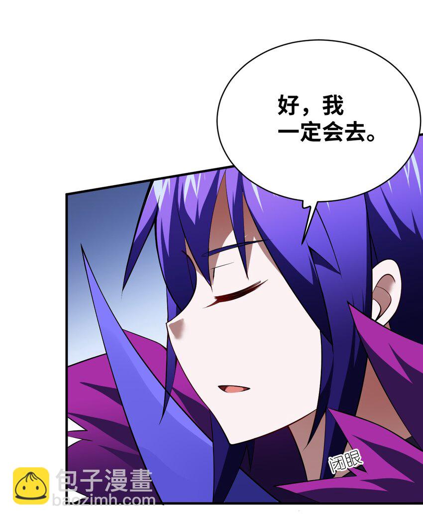 058 最强的人类-第64话