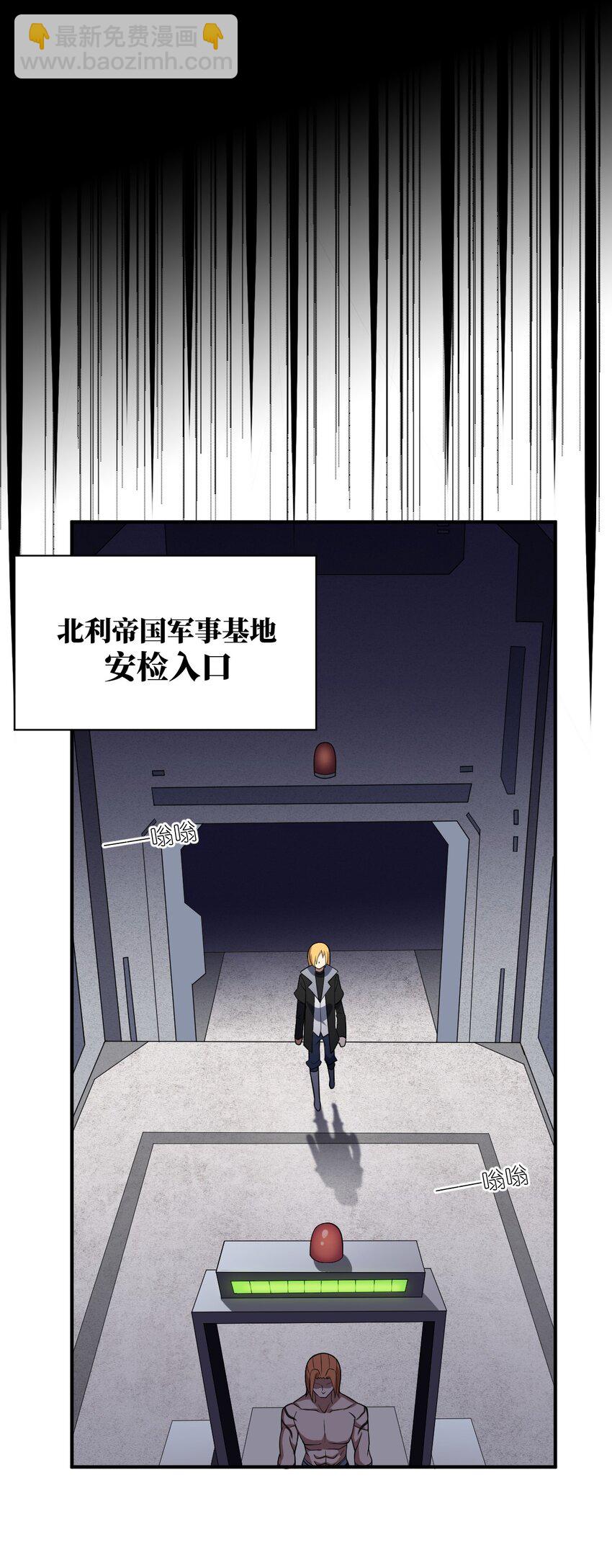 058 最强的人类-第64话