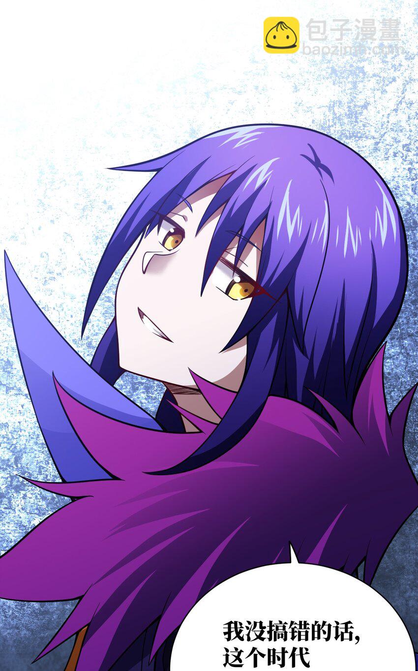 058 最强的人类-第64话