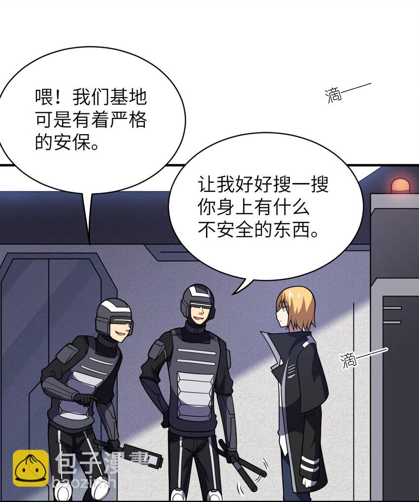 058 最强的人类-第64话
