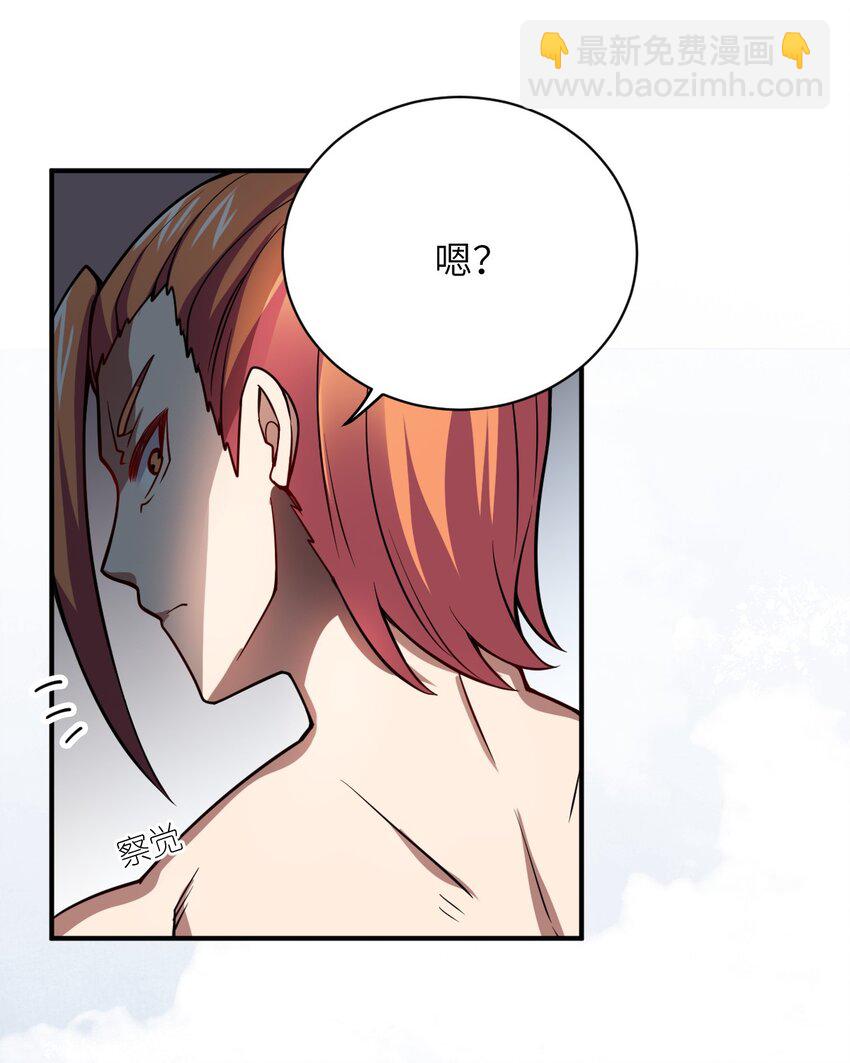 058 最强的人类-第64话