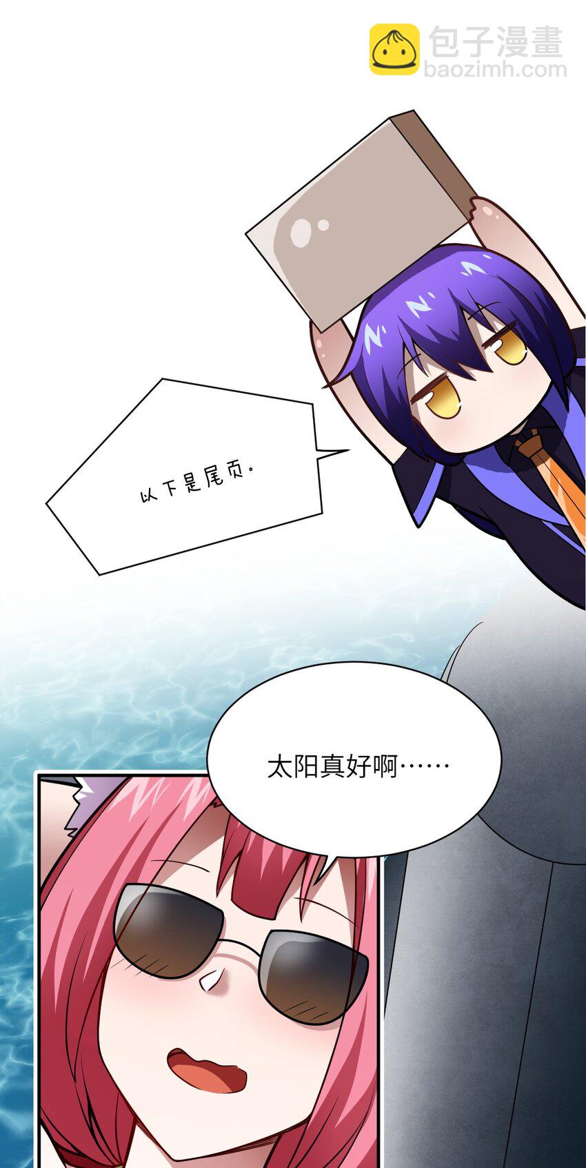 058 最强的人类-第64话