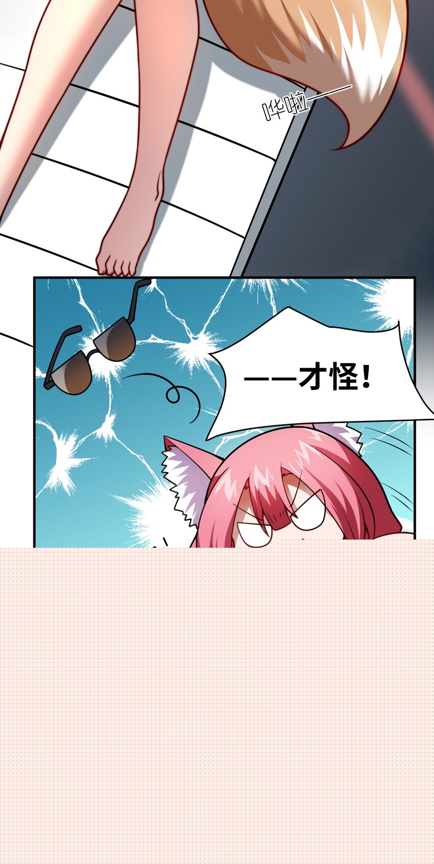 058 最强的人类-第64话