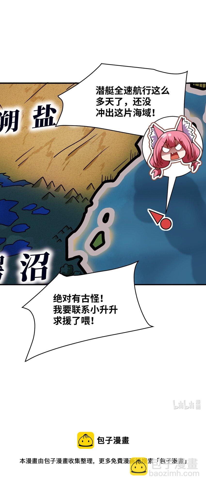 058 最强的人类-第64话