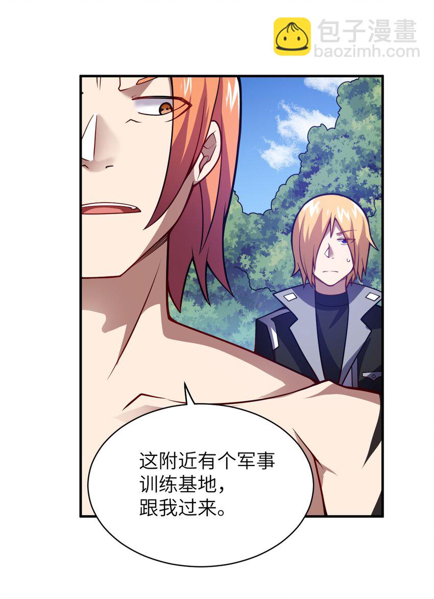 058 最强的人类-第64话